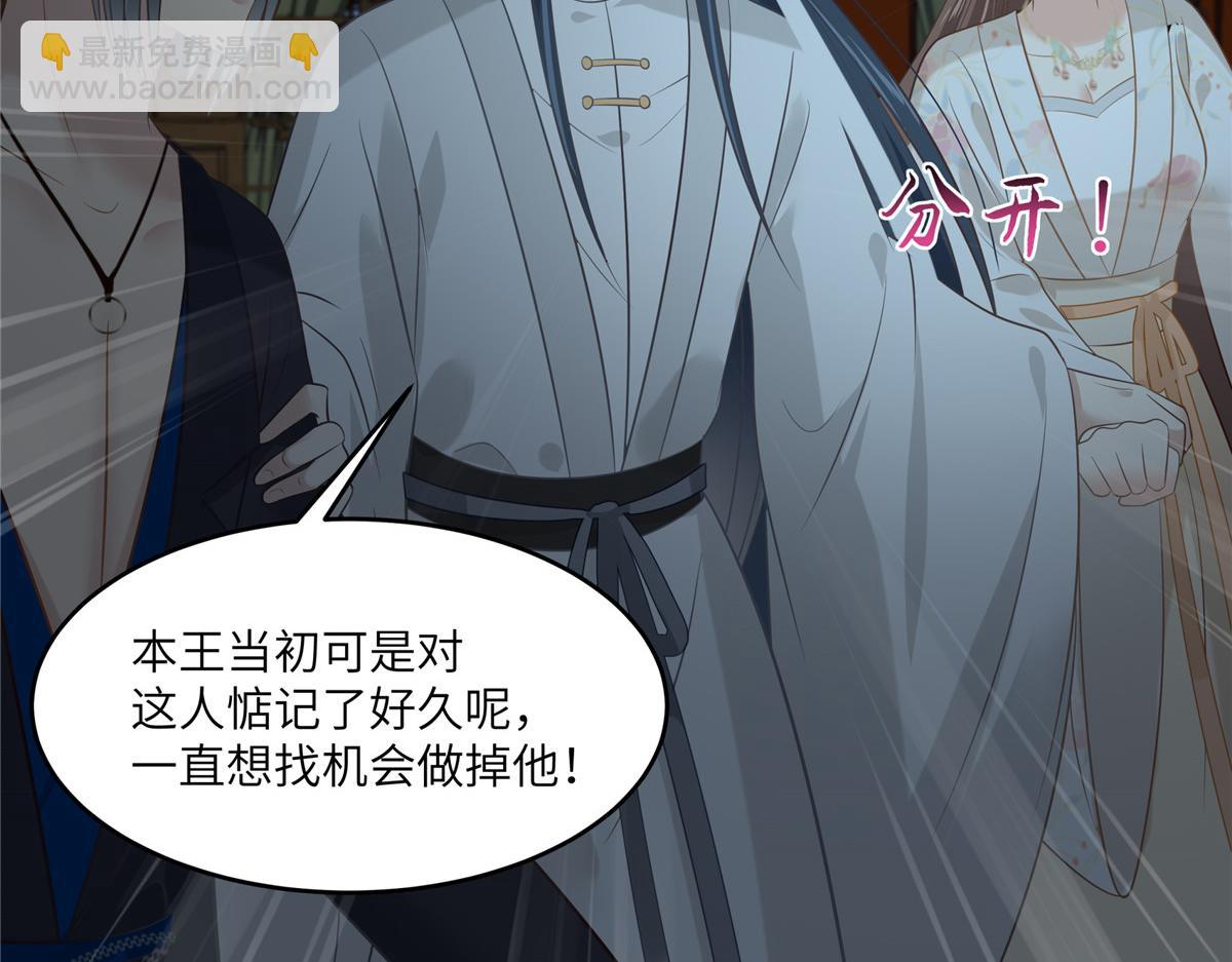 第211话 又一个穿越者70