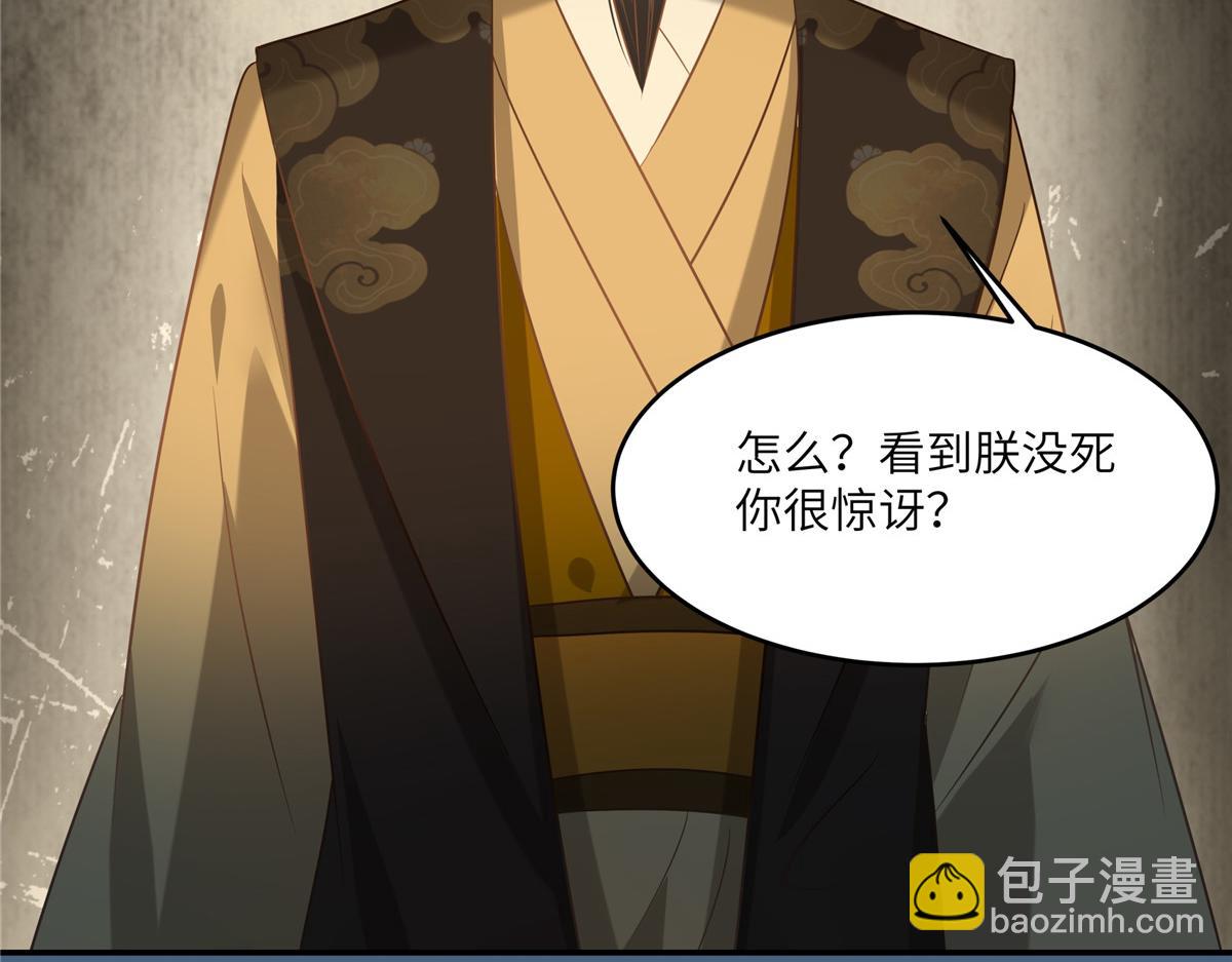 第215话 你这个孽障11