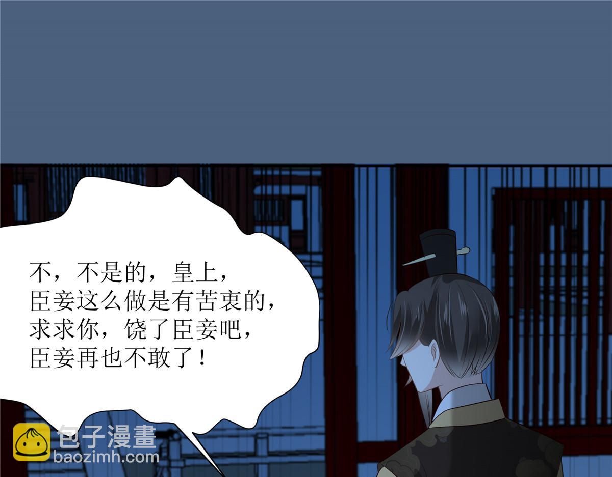 第215话 你这个孽障13