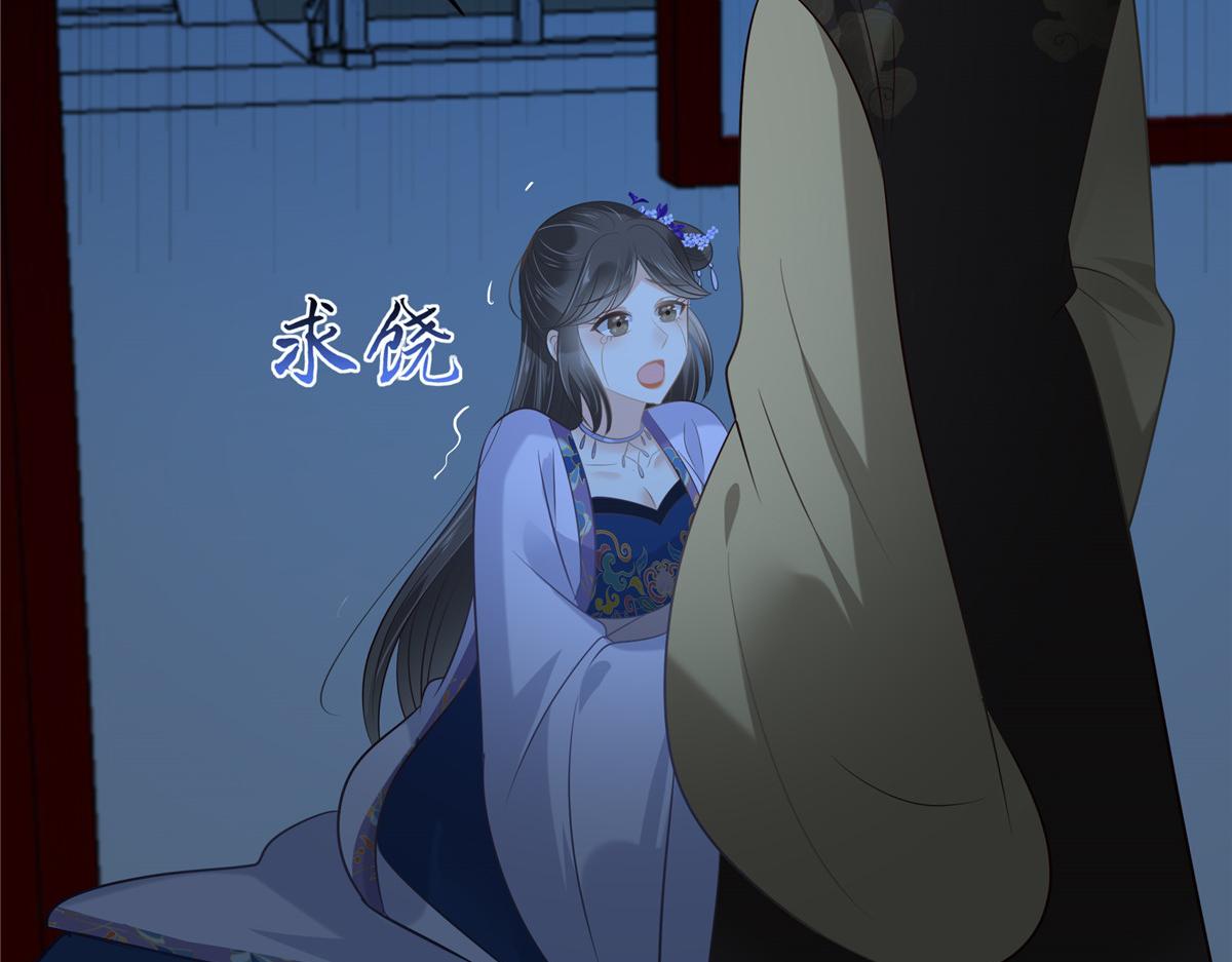 第215话 你这个孽障14