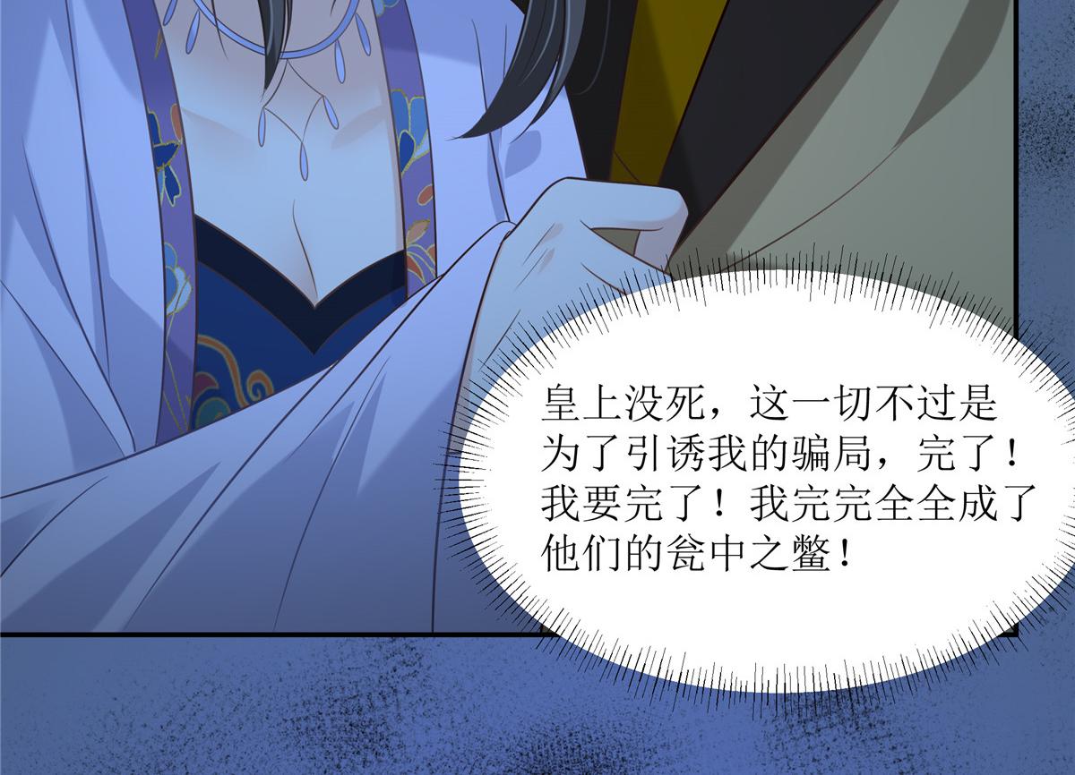第215话 你这个孽障17