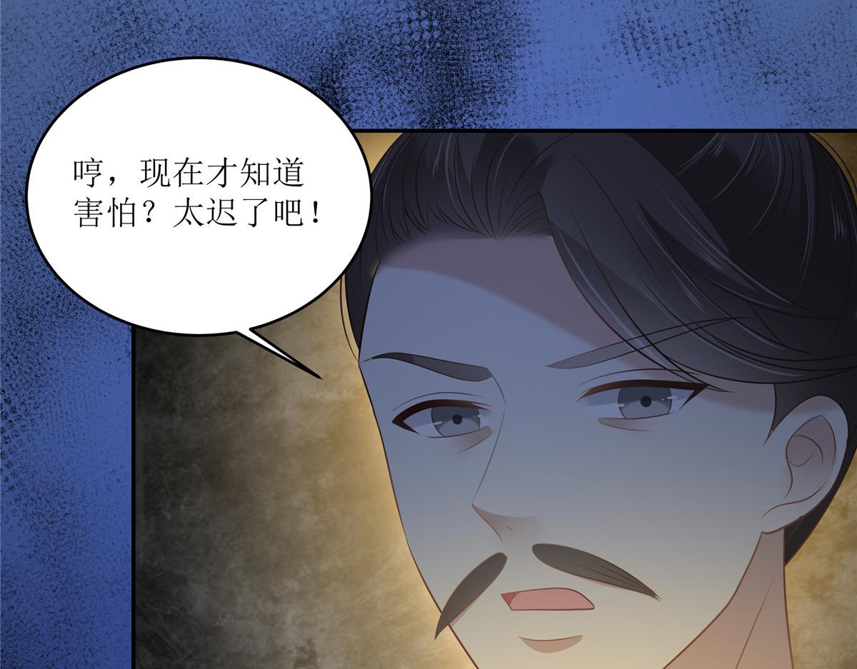 第215话 你这个孽障18