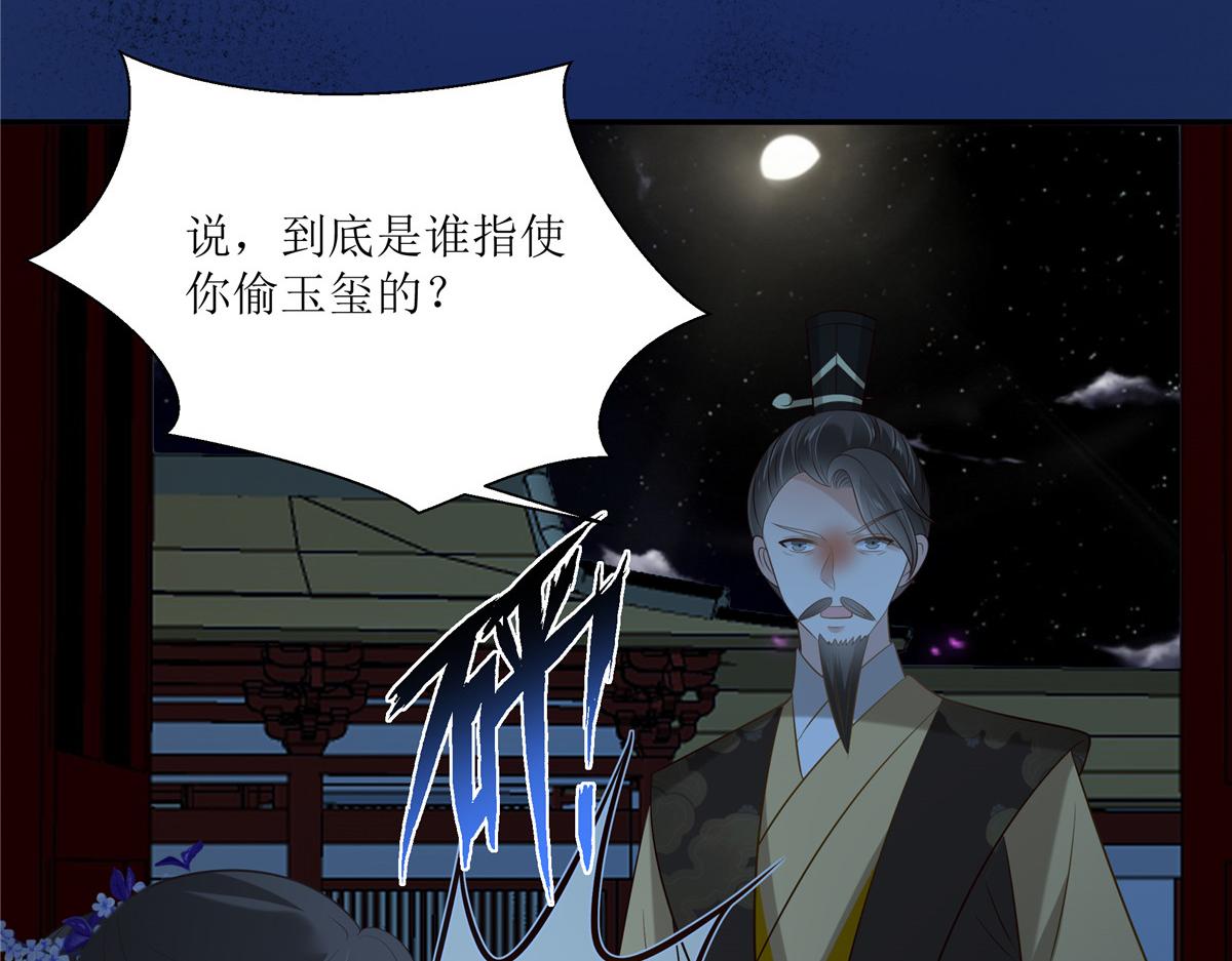 第215话 你这个孽障20
