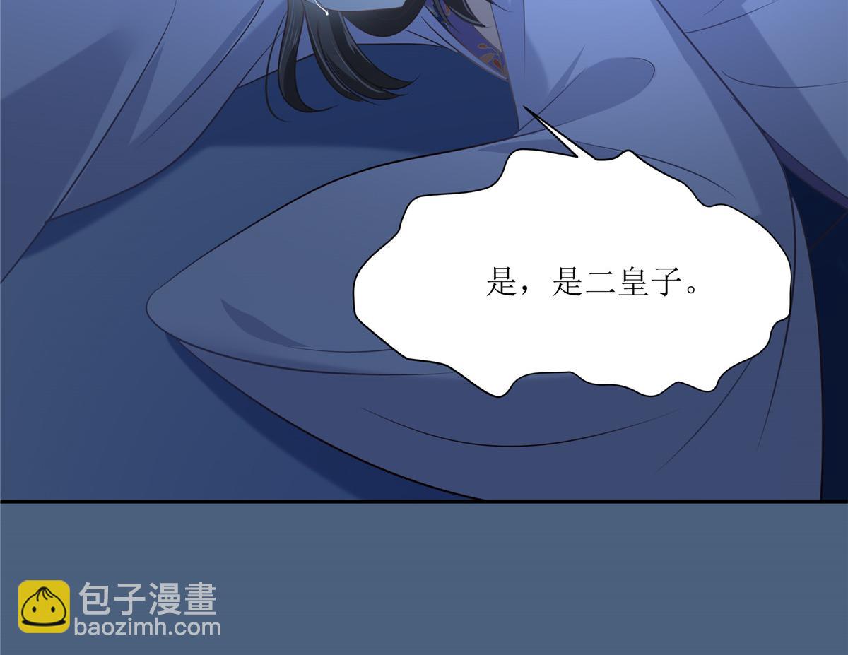 第215话 你这个孽障24