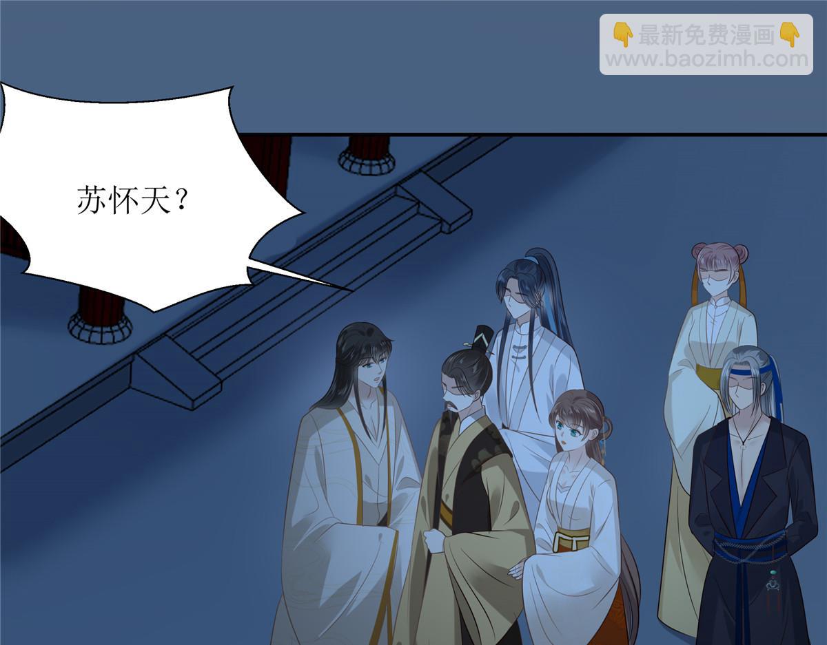 第215话 你这个孽障25