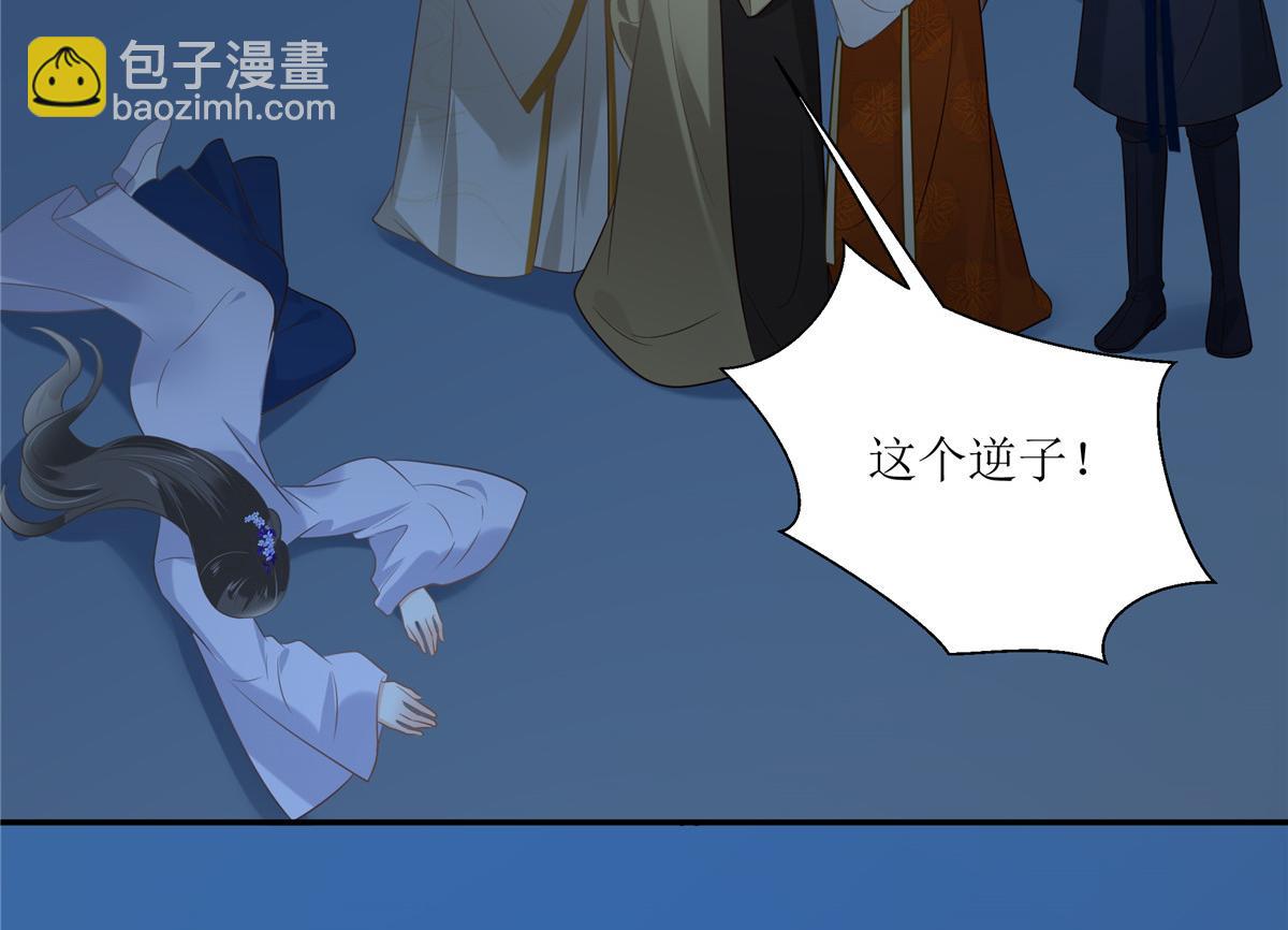 第215话 你这个孽障26