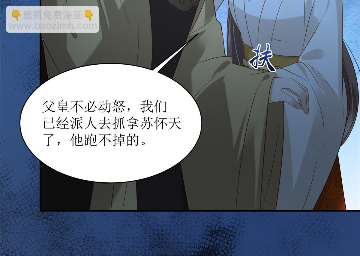 第215话 你这个孽障28