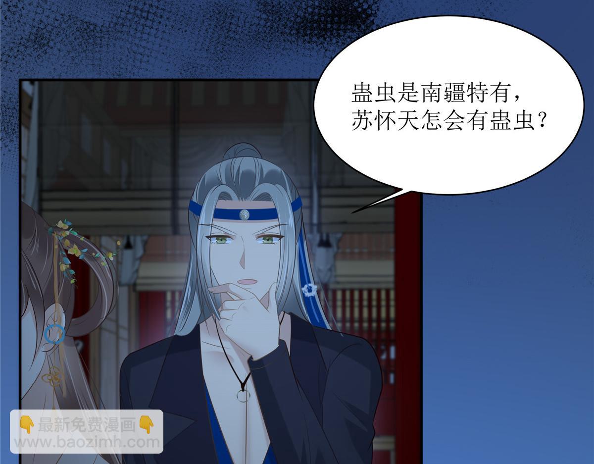 第215话 你这个孽障29
