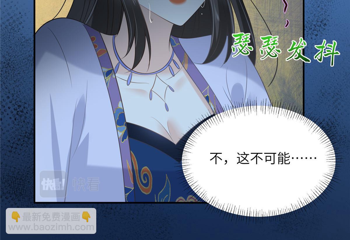 第215话 你这个孽障3