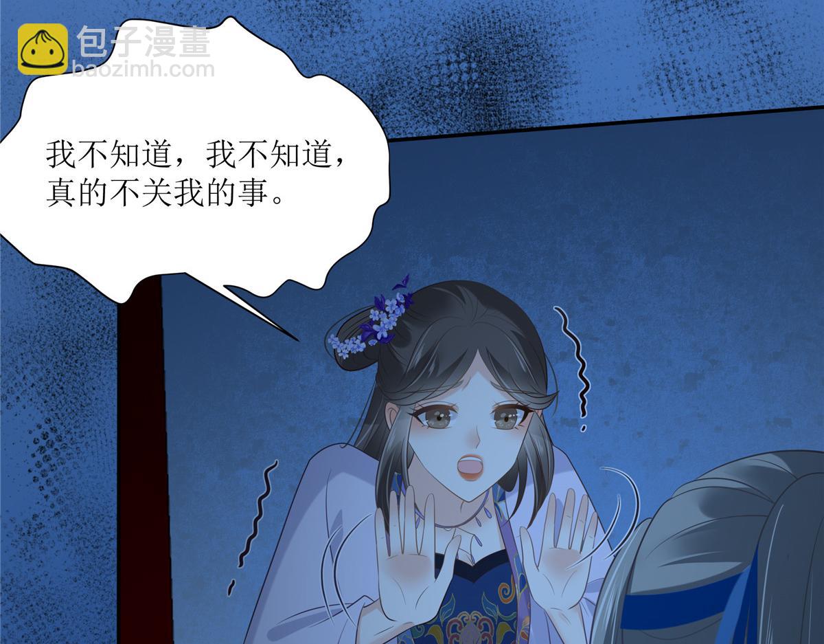 第215话 你这个孽障31