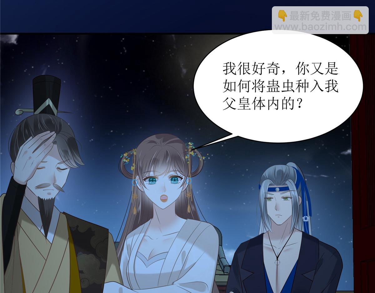 第215话 你这个孽障33