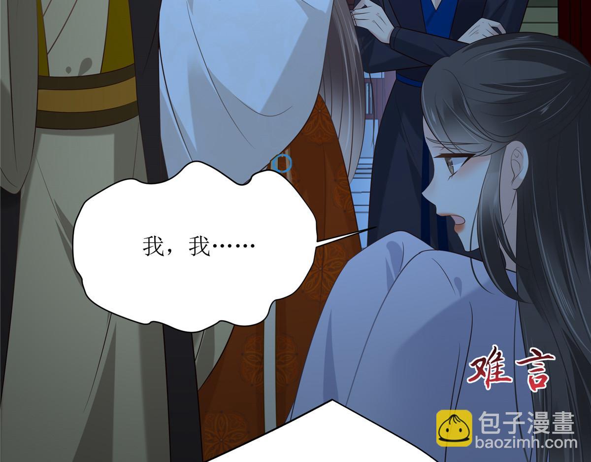 第215话 你这个孽障34