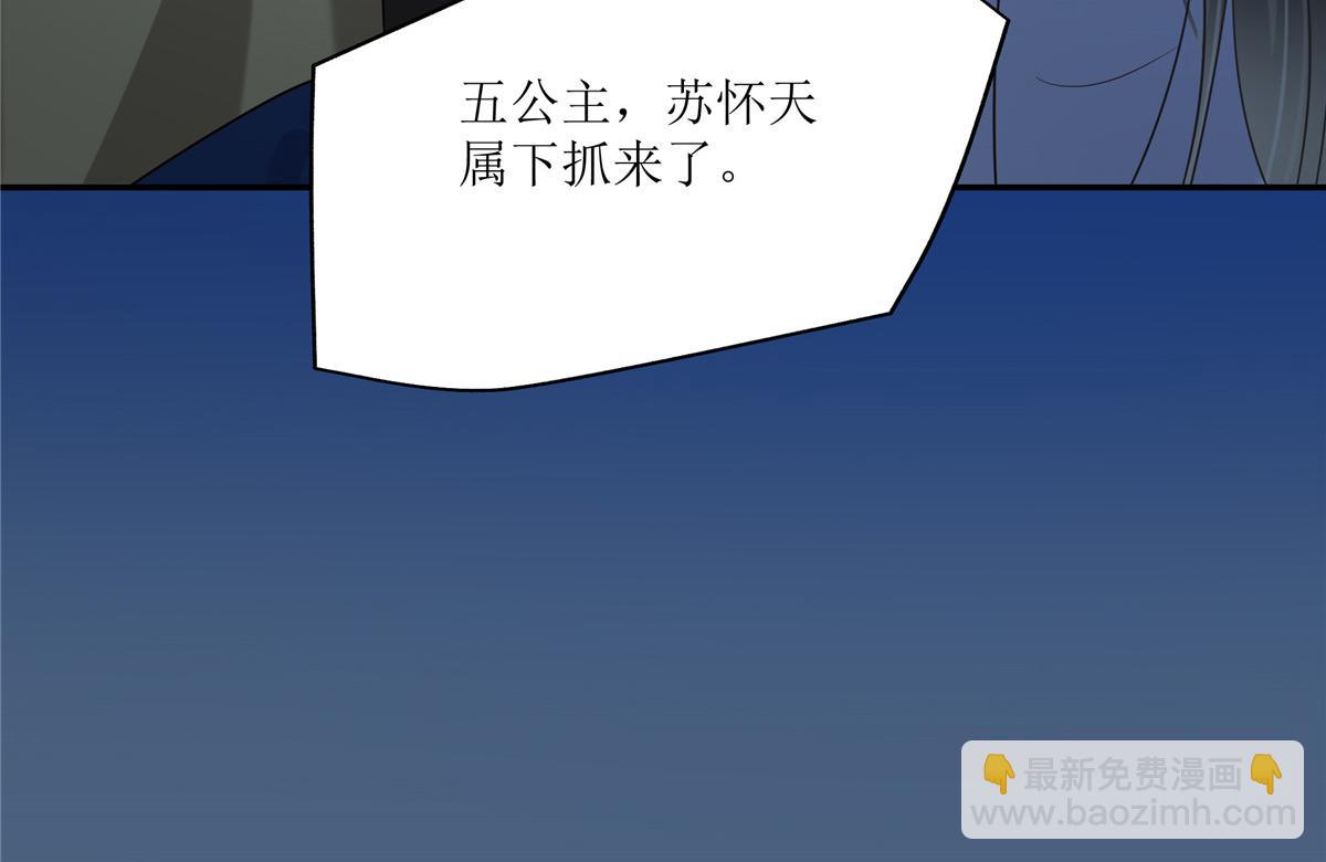 第215话 你这个孽障35