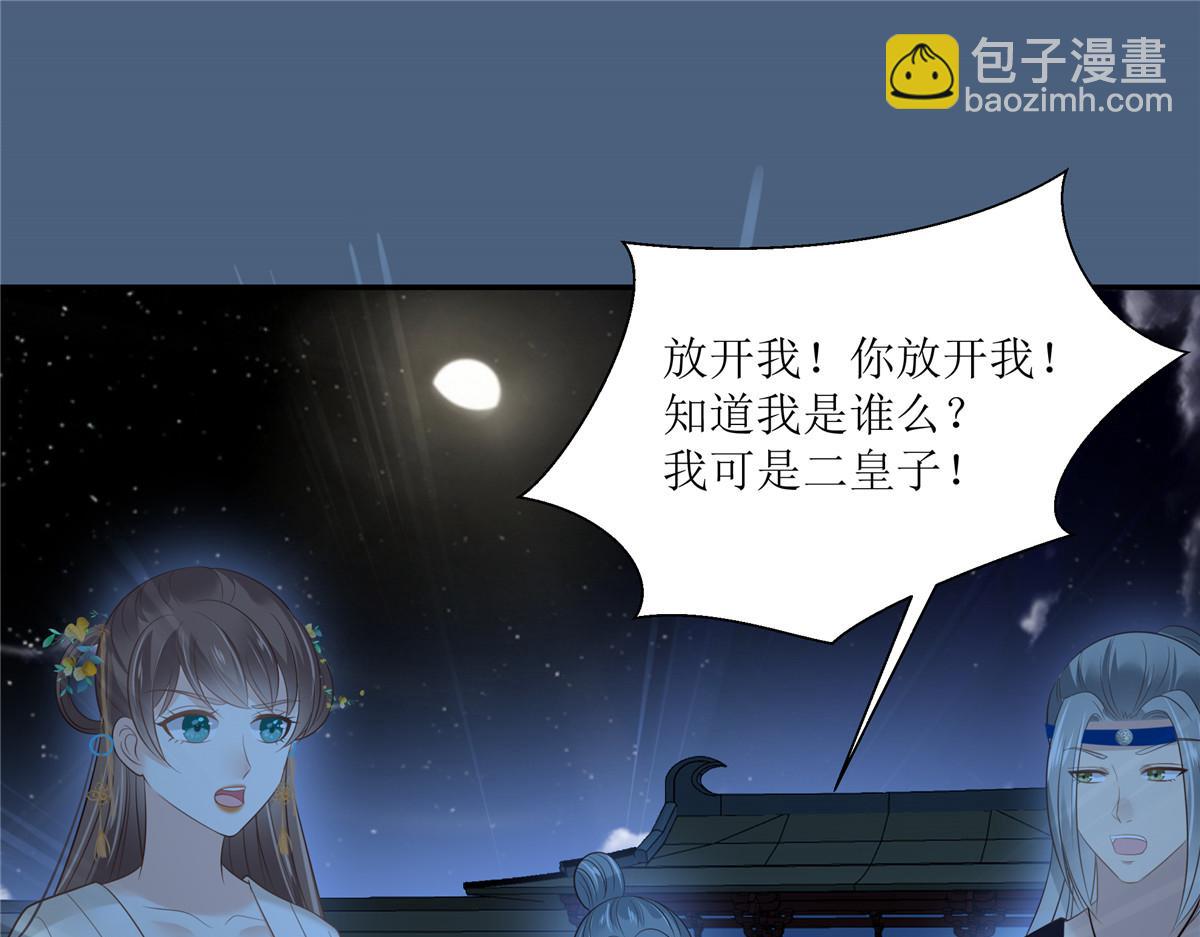 第215话 你这个孽障36