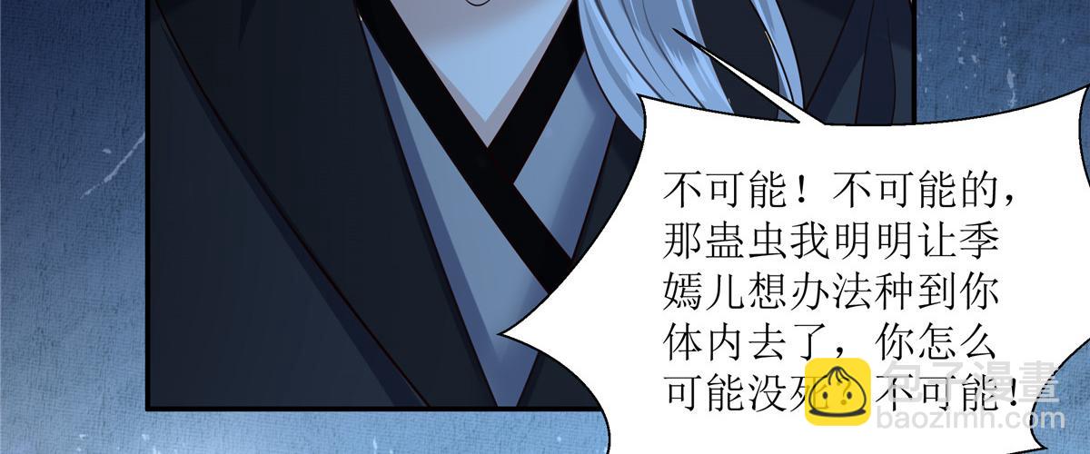 第215话 你这个孽障43