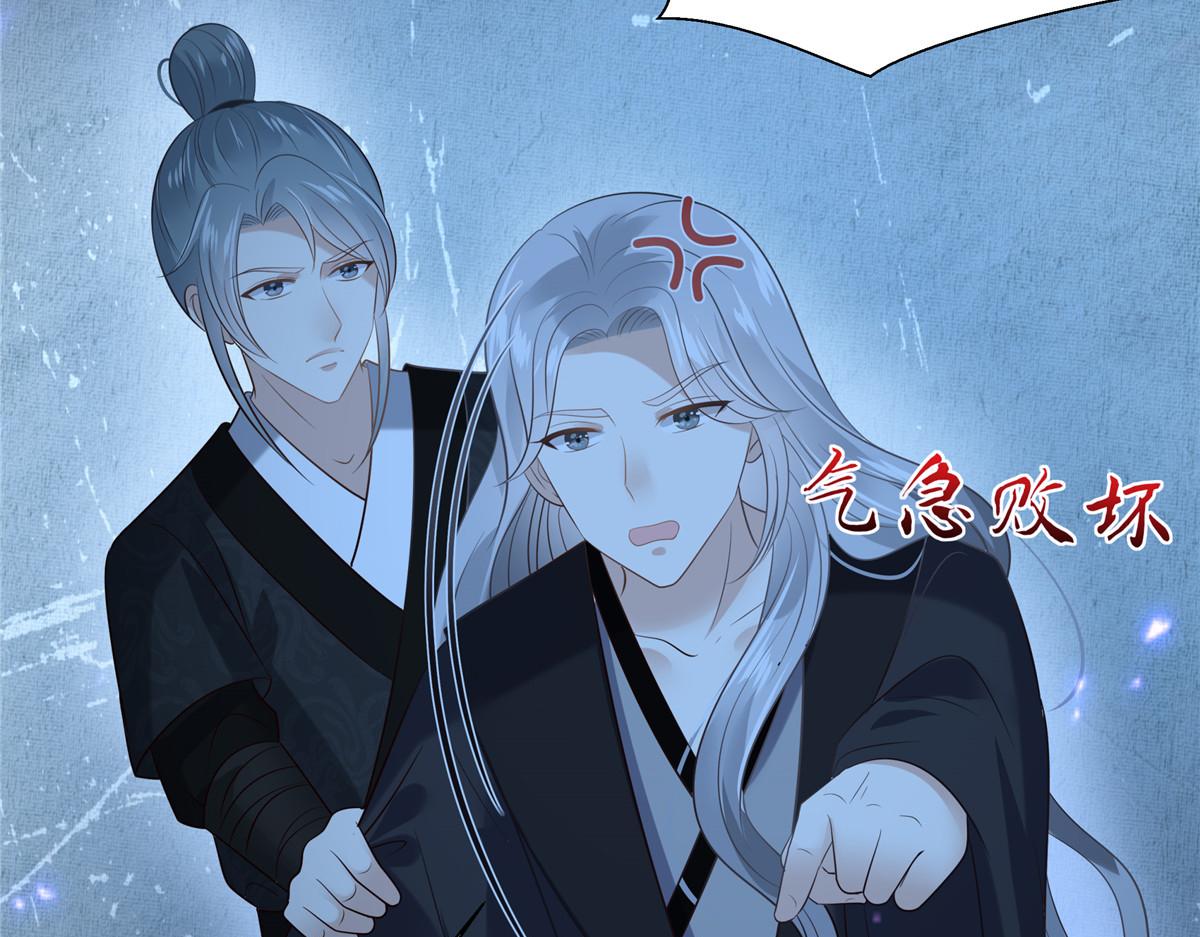 第215话 你这个孽障44