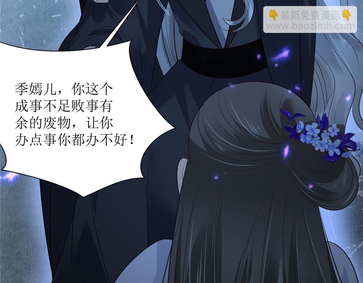 第215话 你这个孽障45