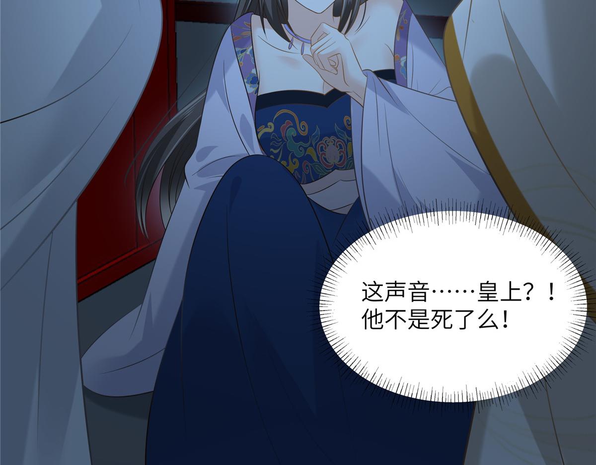第215话 你这个孽障5