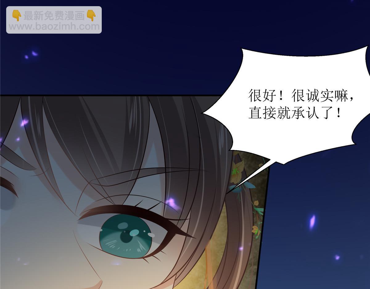 第215话 你这个孽障51