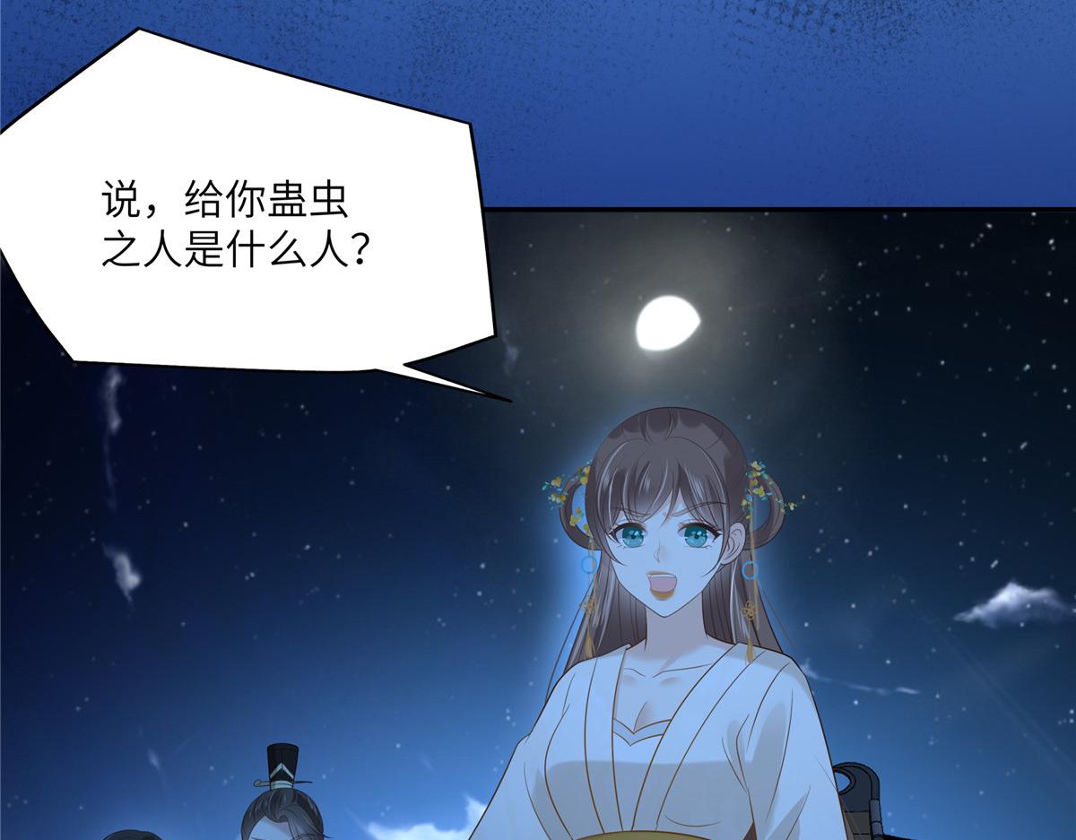 第215话 你这个孽障58
