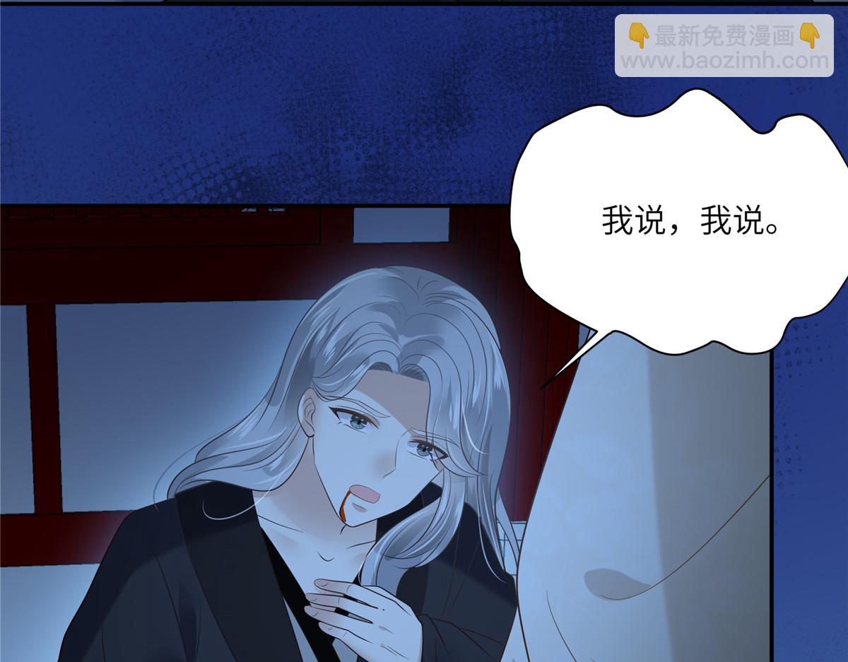 第215话 你这个孽障61
