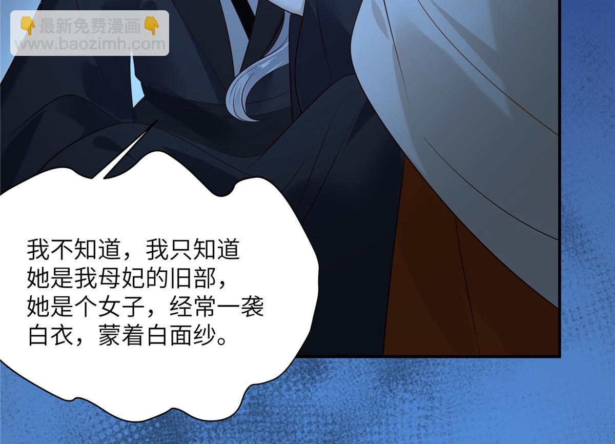 第215话 你这个孽障62
