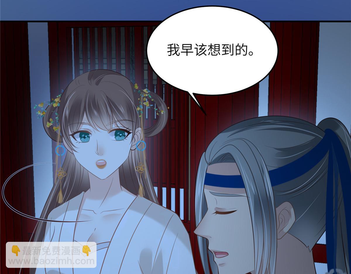 第215话 你这个孽障65