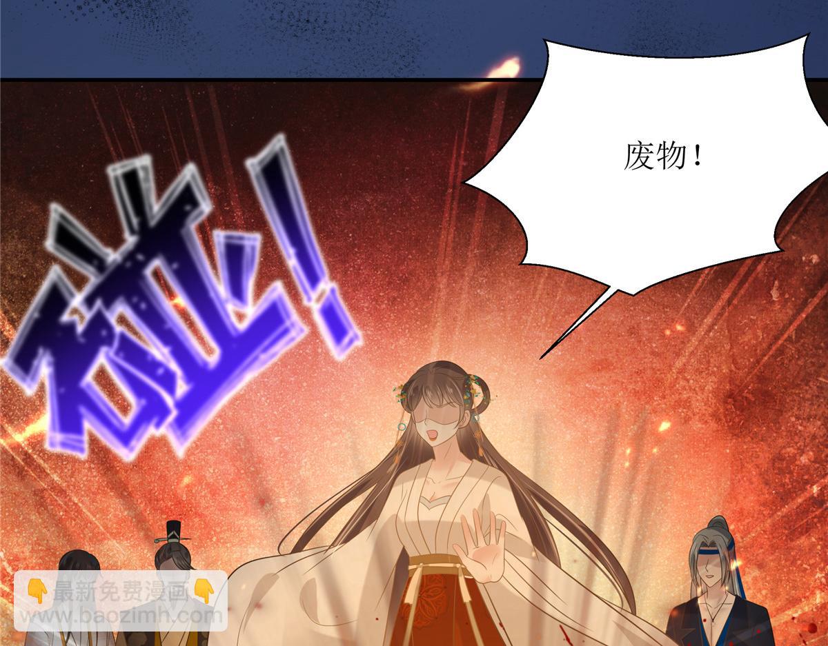 第216话 蛊虫破体了14