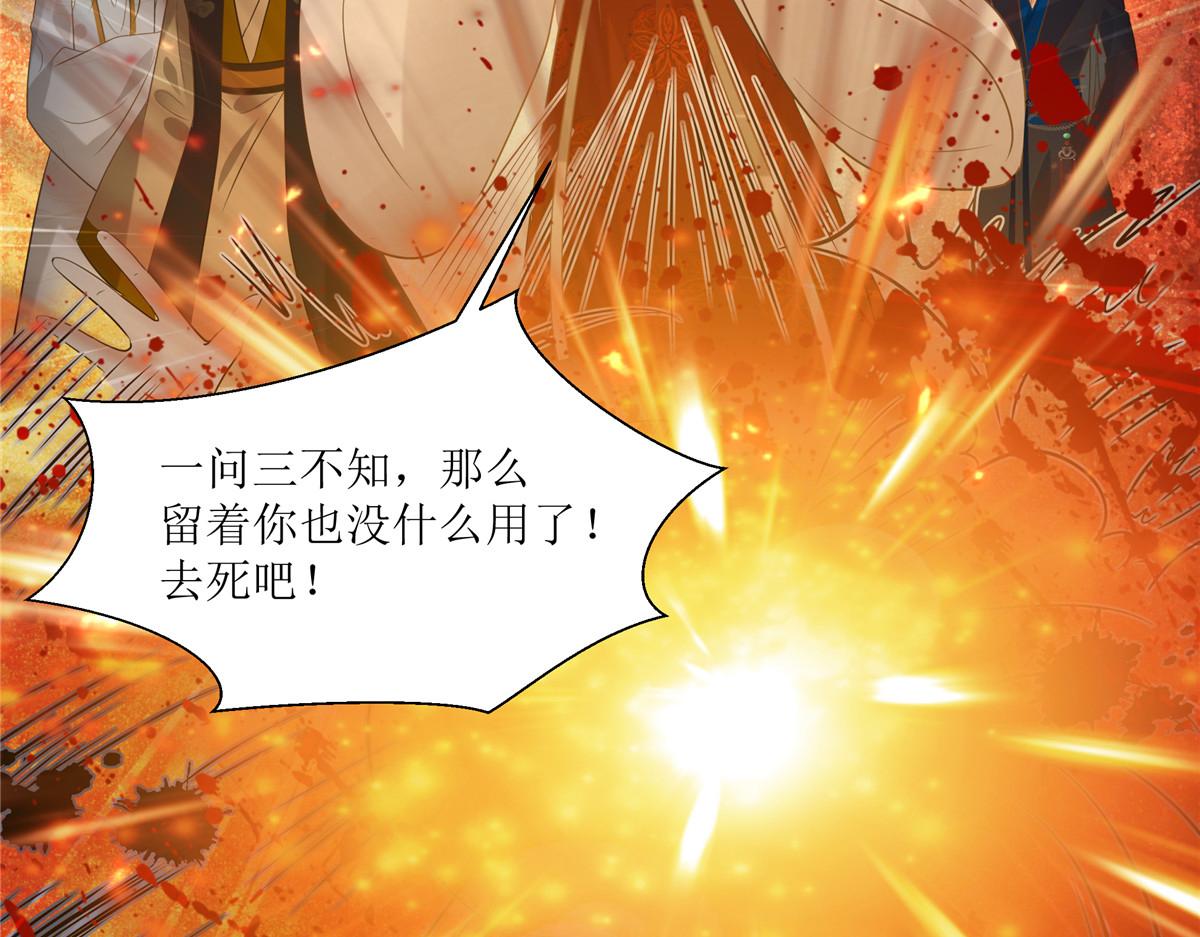 第216话 蛊虫破体了15