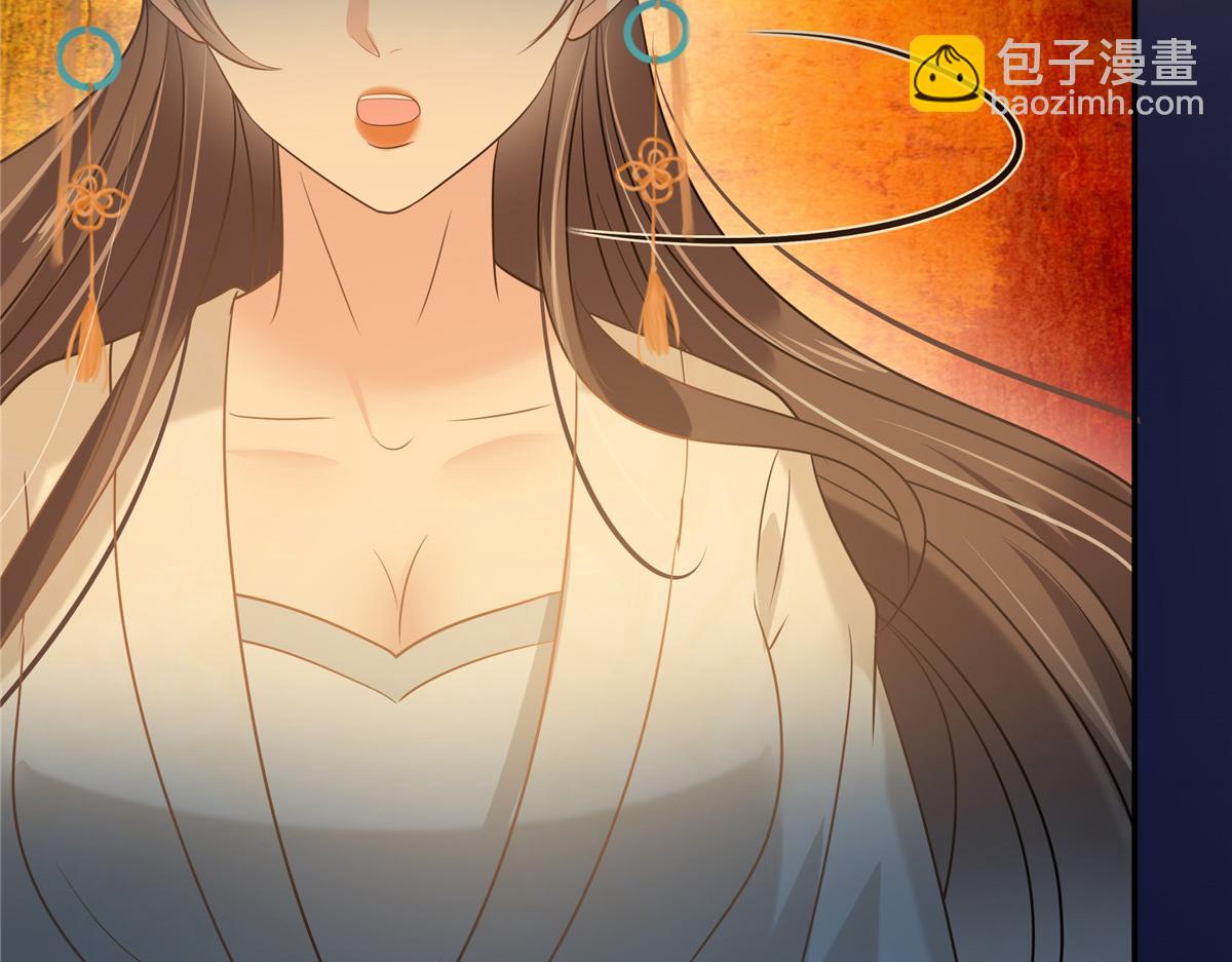 第216话 蛊虫破体了18