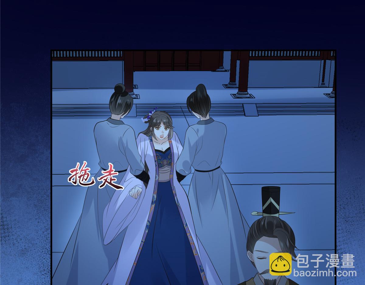 第216话 蛊虫破体了23