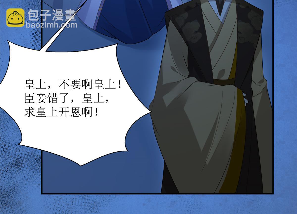 第216话 蛊虫破体了24