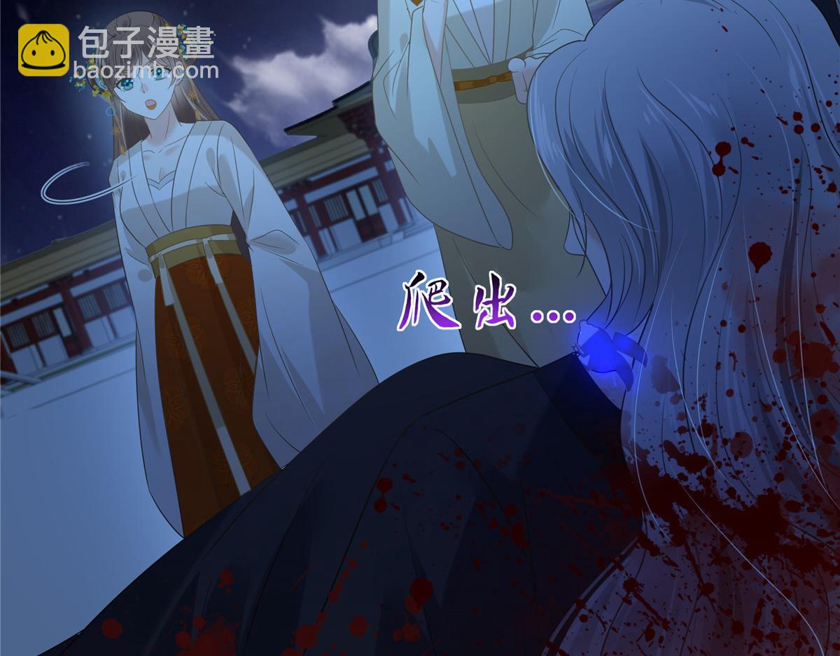 第216话 蛊虫破体了26