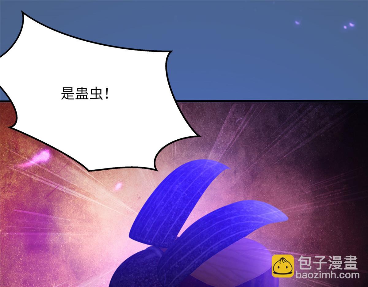 第216话 蛊虫破体了28