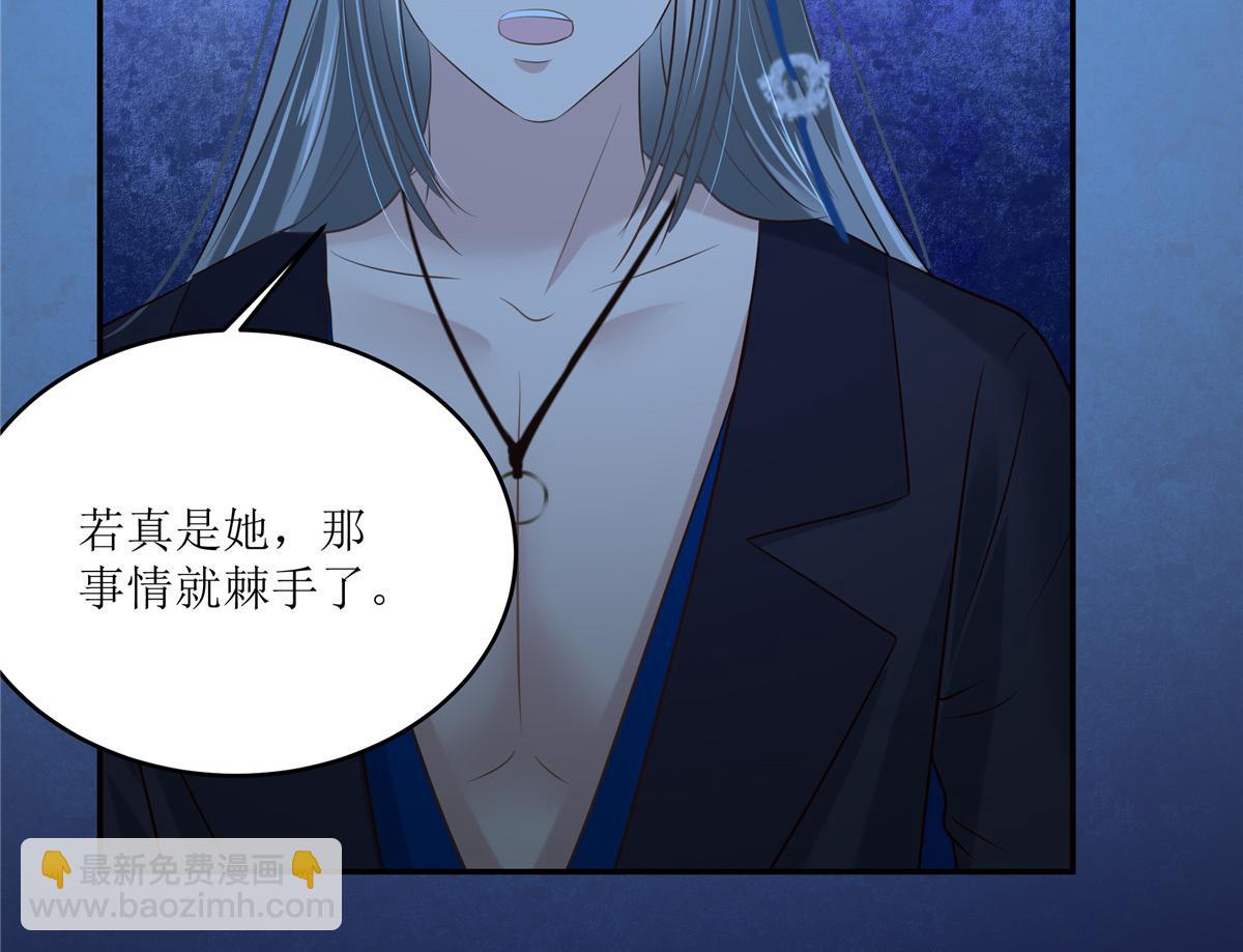 第216话 蛊虫破体了3