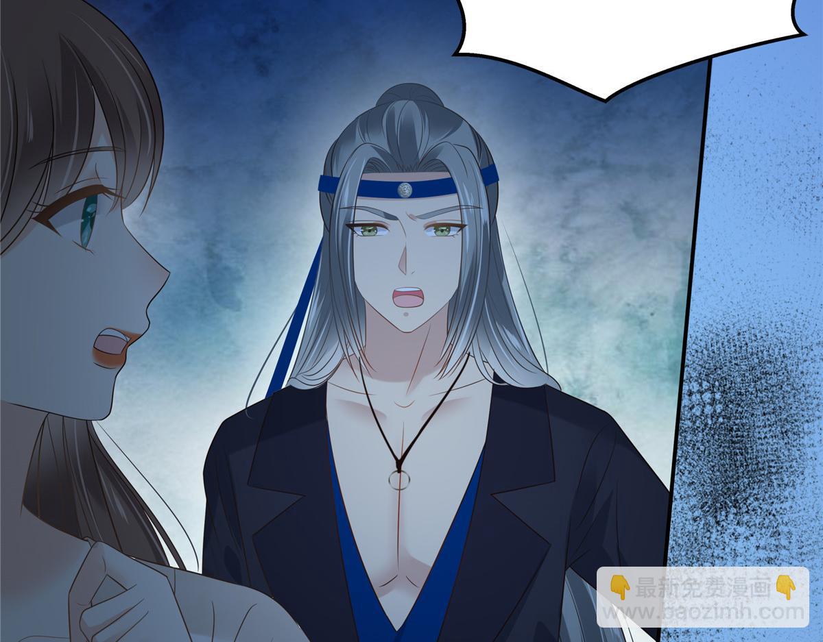 第216话 蛊虫破体了30