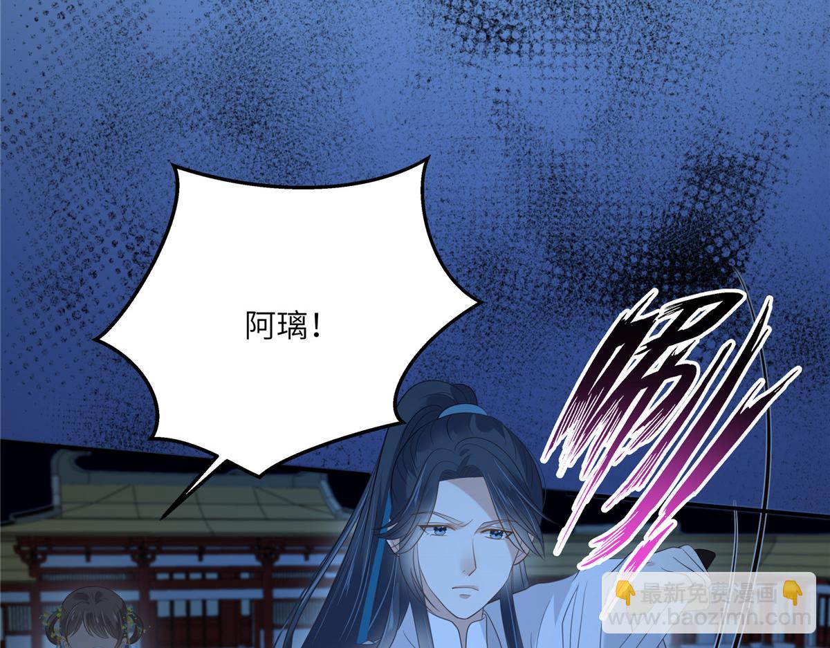 第216话 蛊虫破体了32