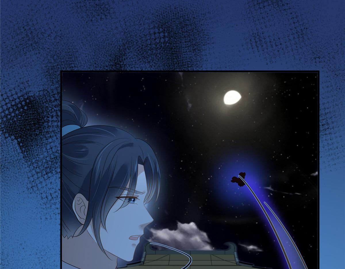 第216话 蛊虫破体了35
