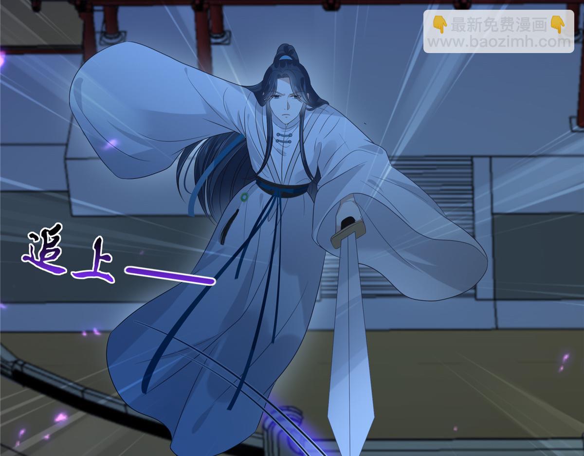 第216话 蛊虫破体了40