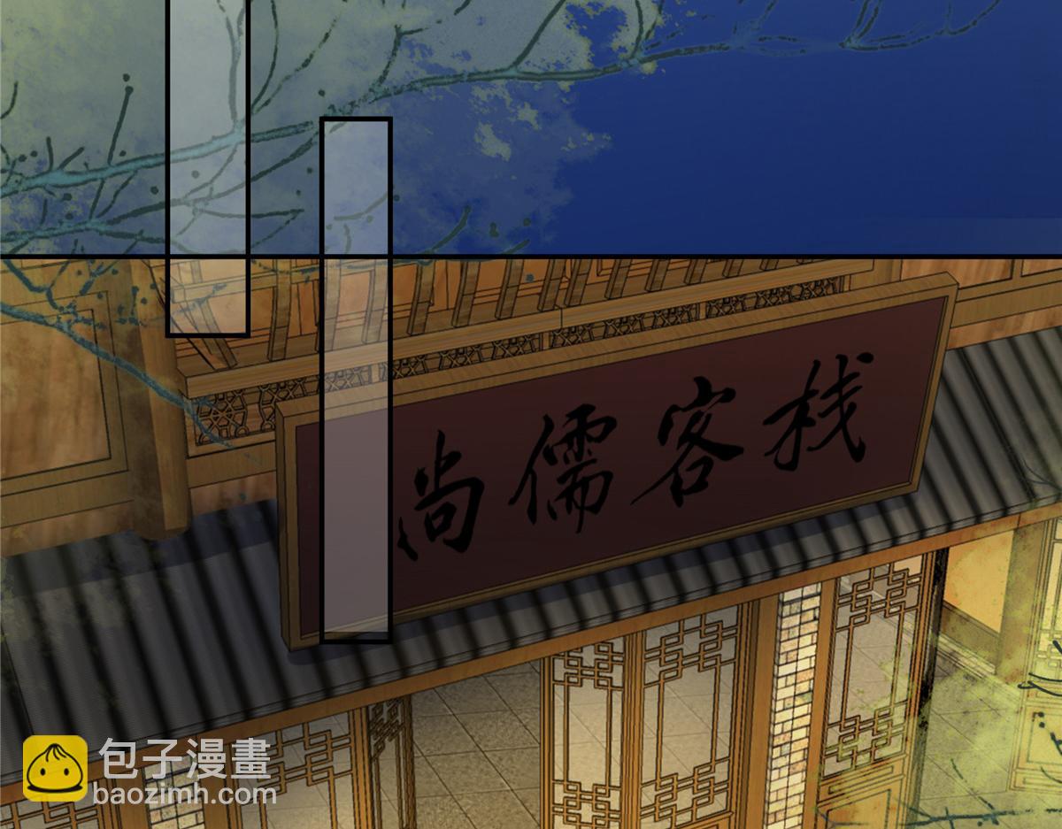 第216话 蛊虫破体了44