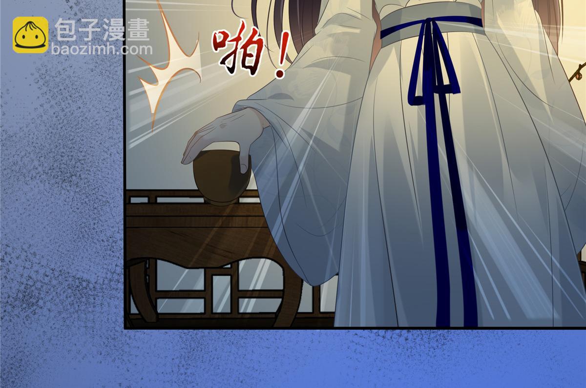 第216话 蛊虫破体了53