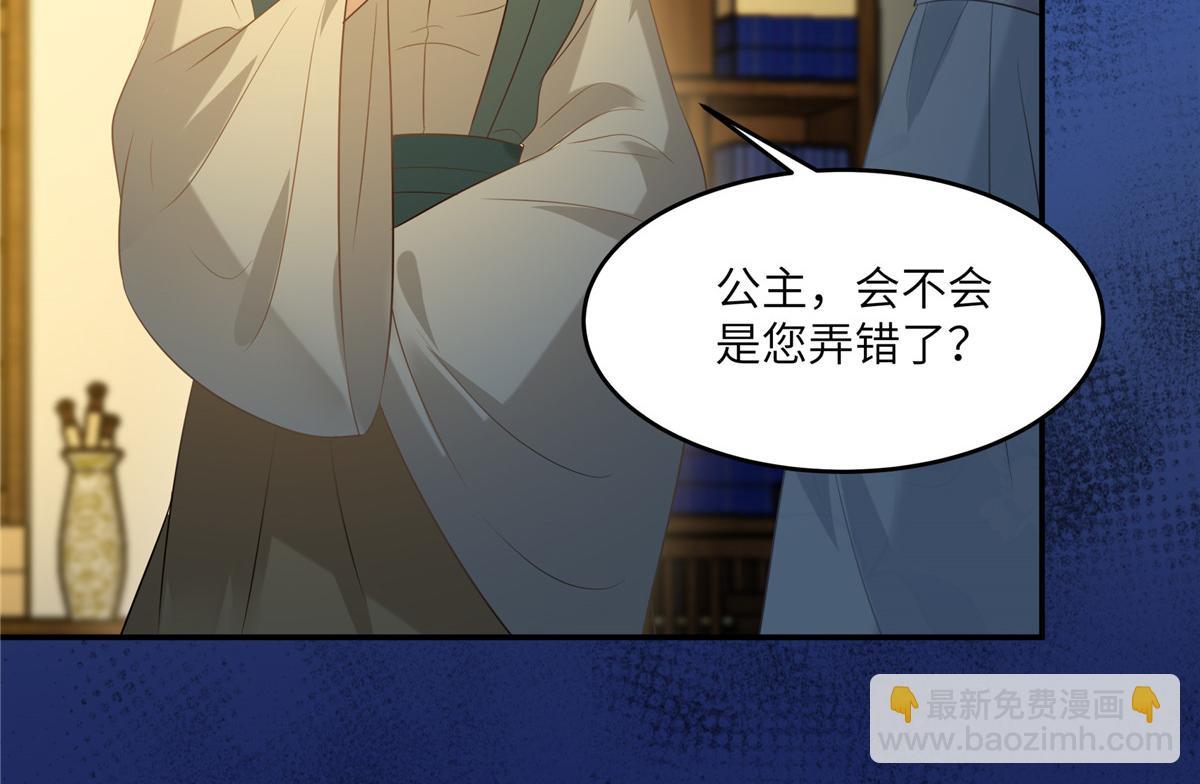 第216话 蛊虫破体了55