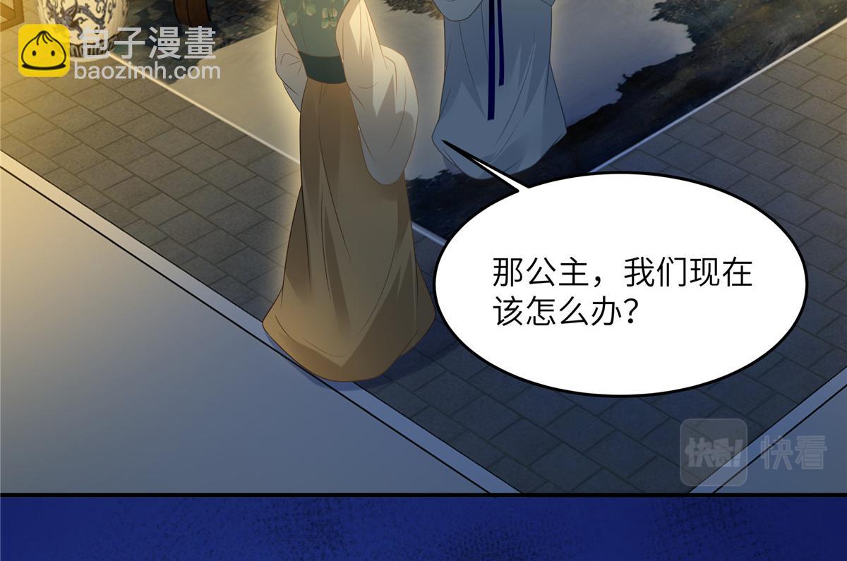 第216话 蛊虫破体了57