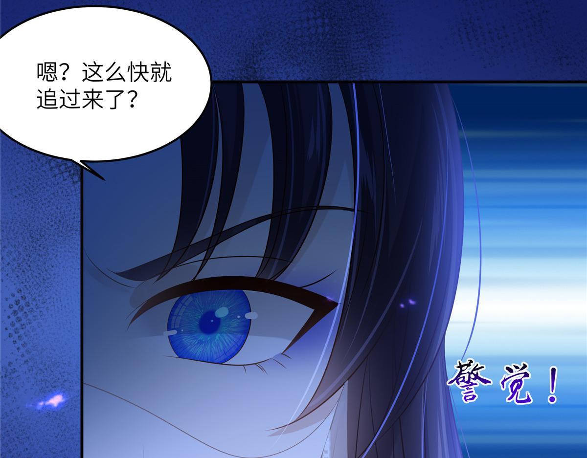 第216话 蛊虫破体了58