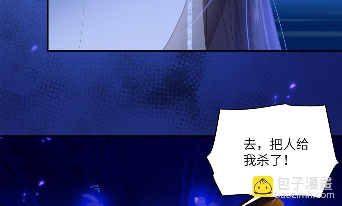 第216话 蛊虫破体了59