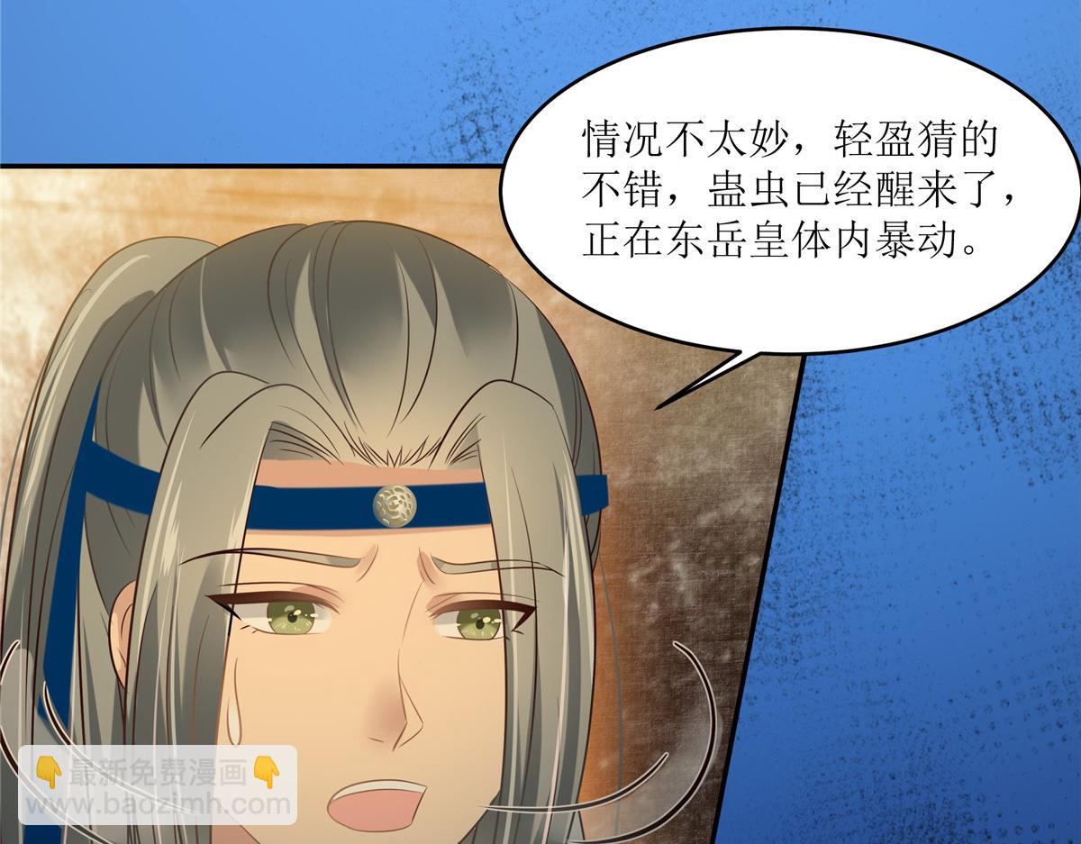 第218话 我命由我不由天10