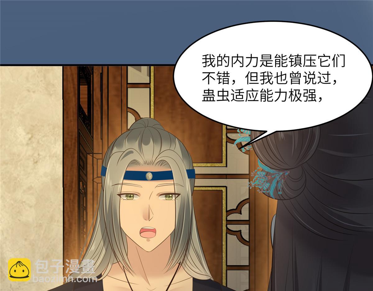 第218话 我命由我不由天14