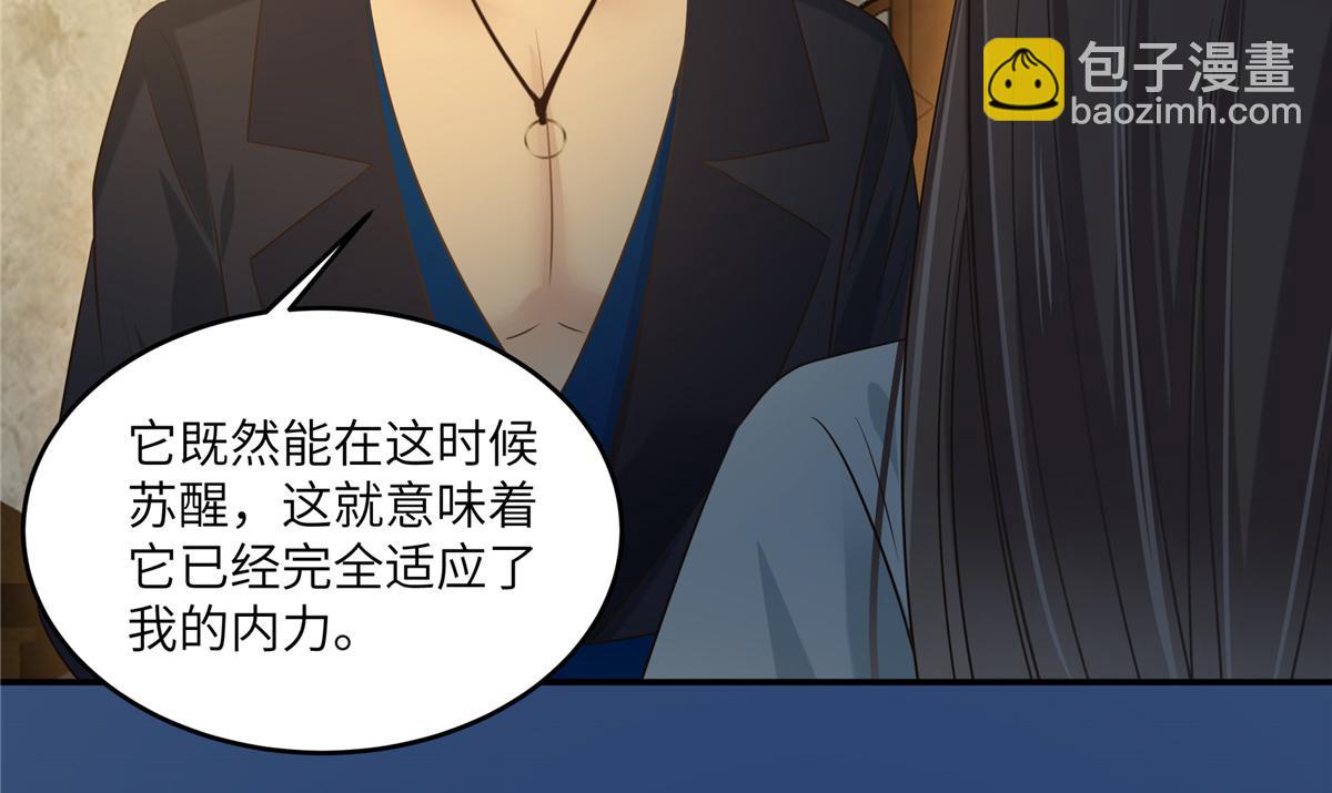 第218话 我命由我不由天15