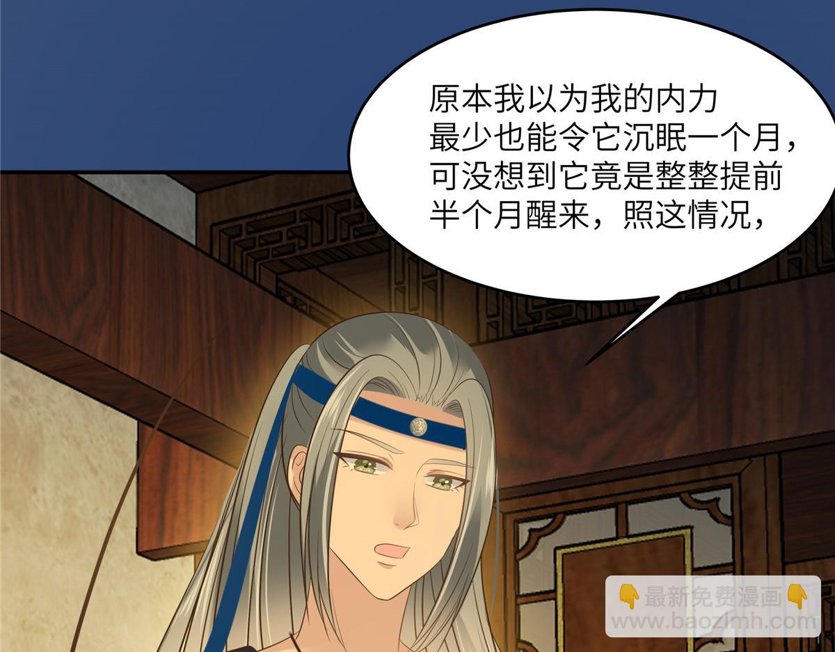 第218话 我命由我不由天16