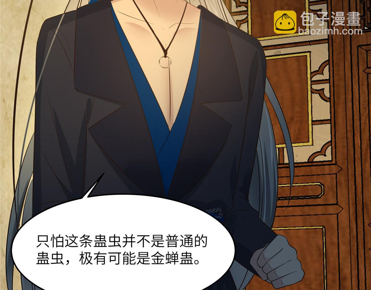 第218话 我命由我不由天17